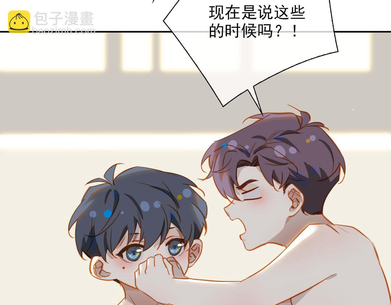 番外  灵魂互换(1/3)-第146话