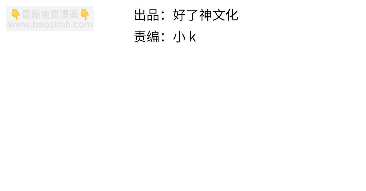 番外  灵魂互换(1/3)-第146话