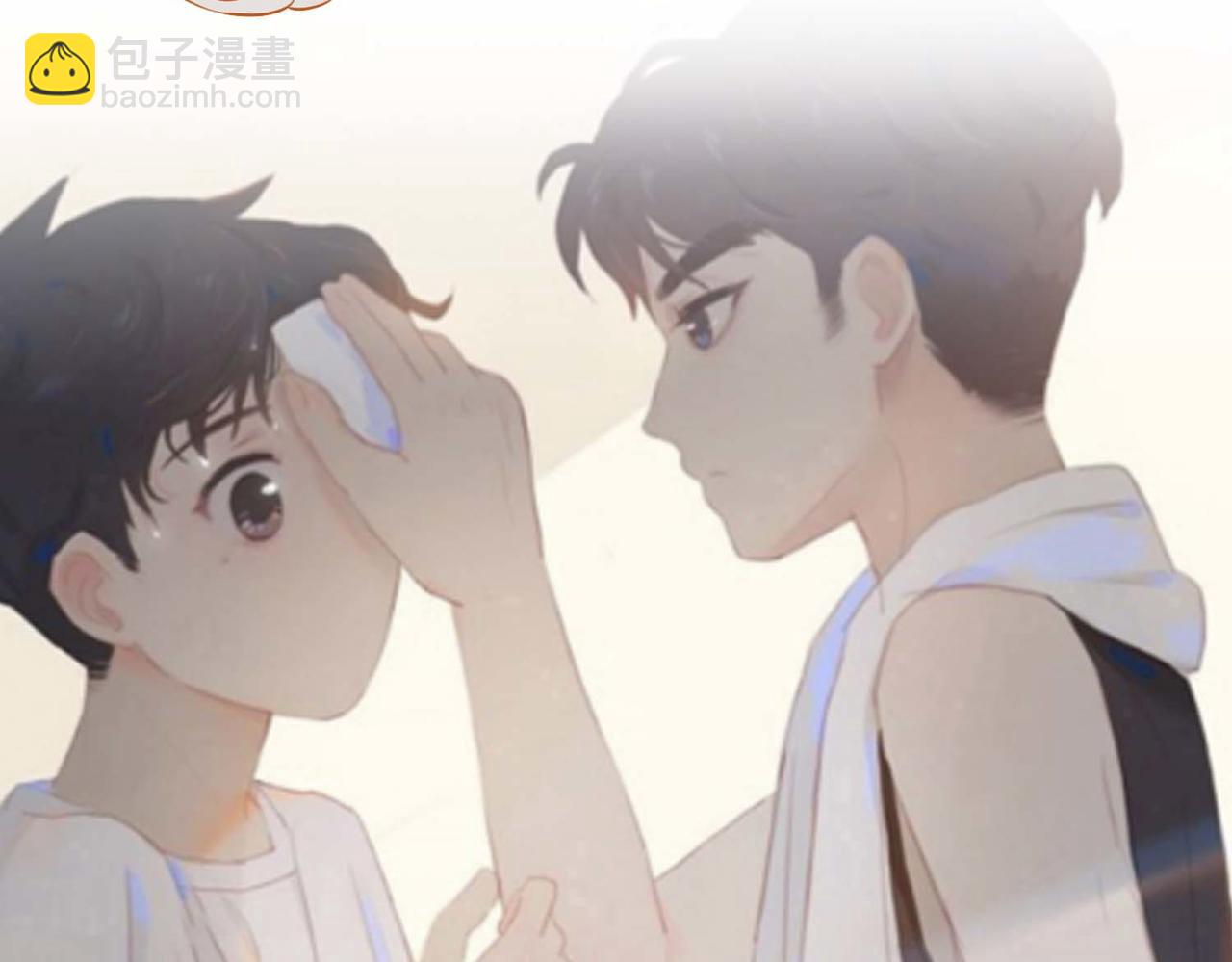 番外  灵魂互换(1/3)-第146话