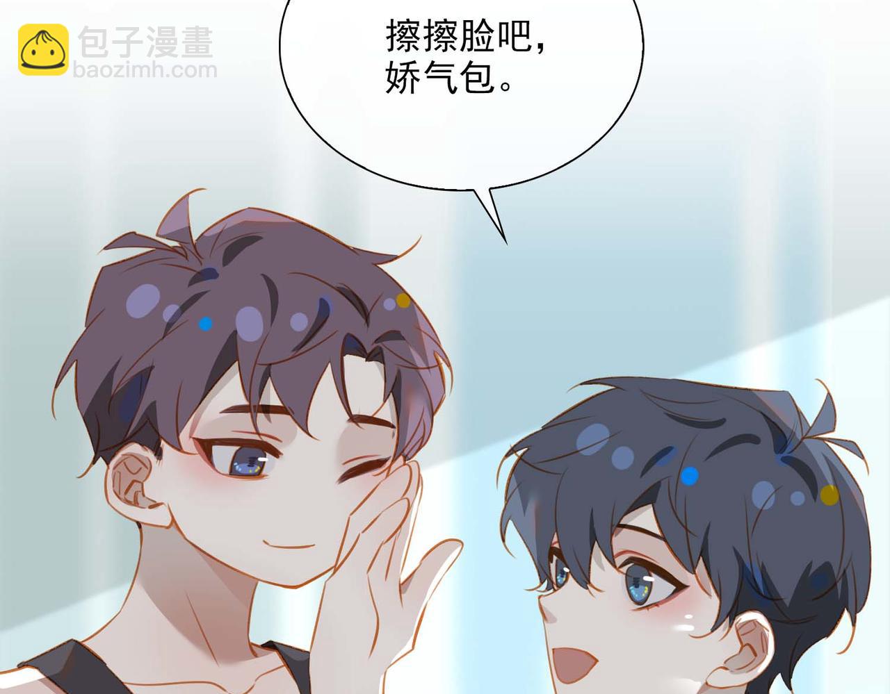 番外  灵魂互换(1/3)-第146话