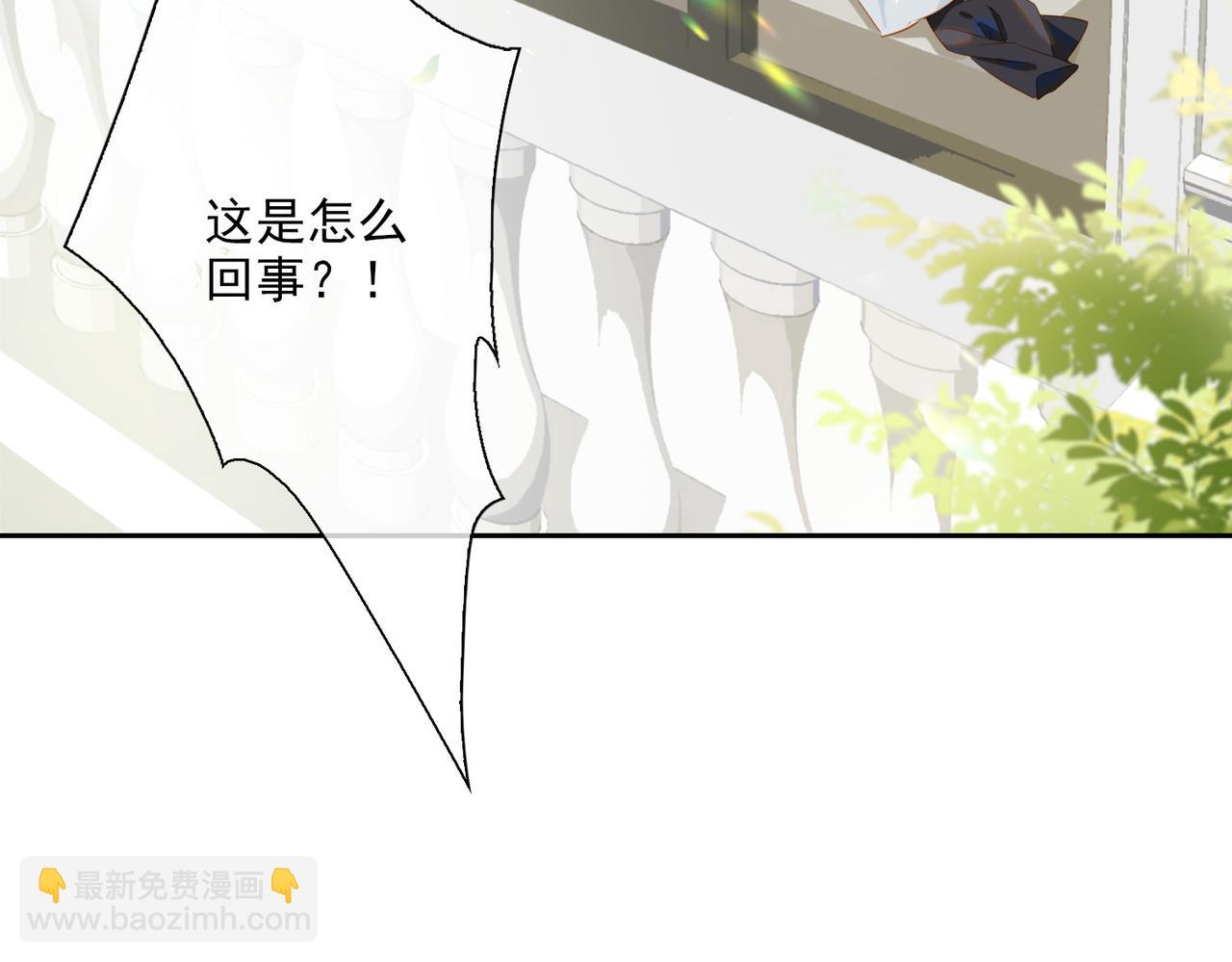 番外  灵魂互换(1/3)-第146话
