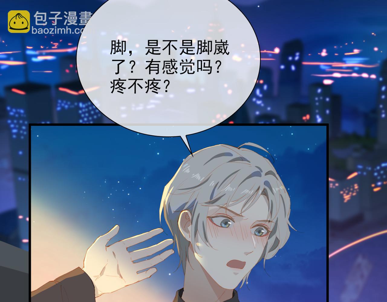 第63话 对你的承诺(1/2)-第148话