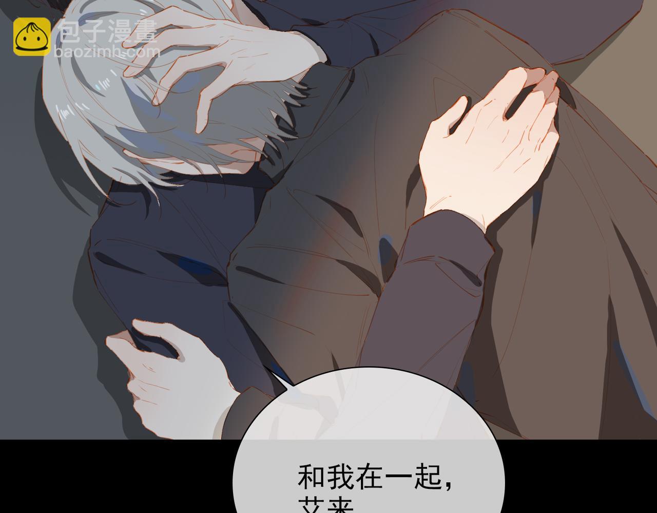 第63话 对你的承诺(1/2)-第148话