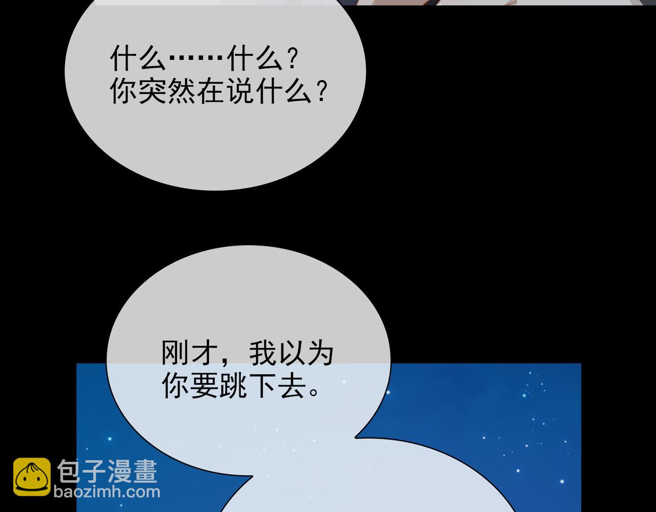 第63话 对你的承诺(1/2)-第148话
