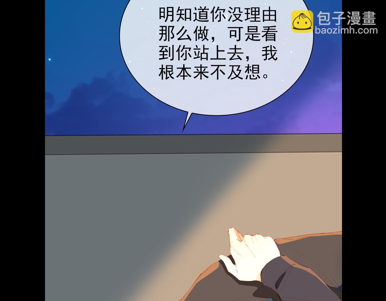 第63话 对你的承诺(1/2)-第148话