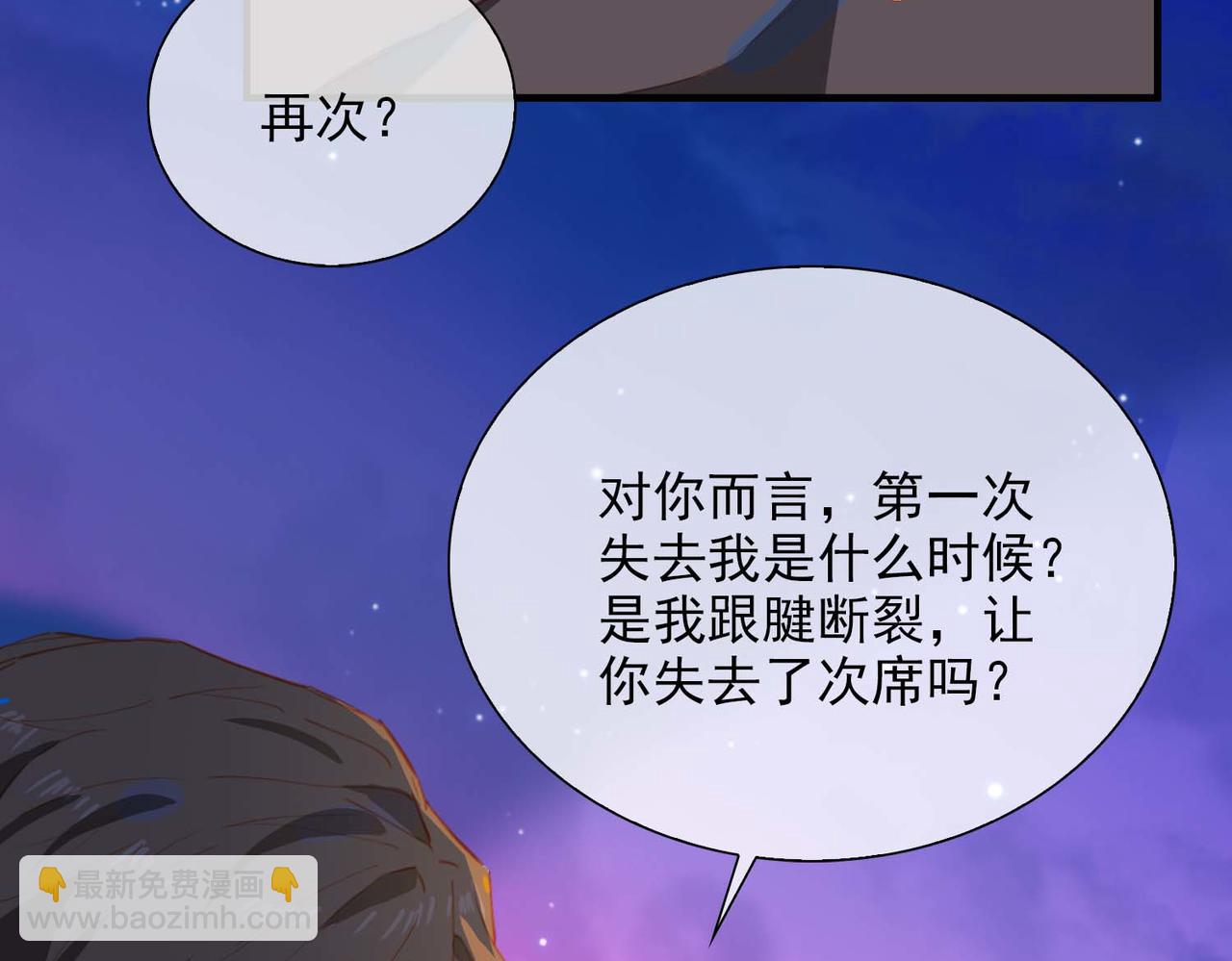 第63话 对你的承诺(1/2)-第148话