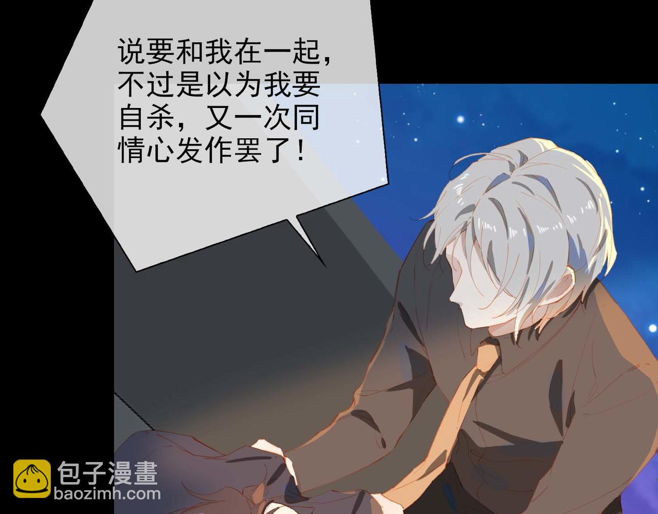 第63话 对你的承诺(1/2)-第148话