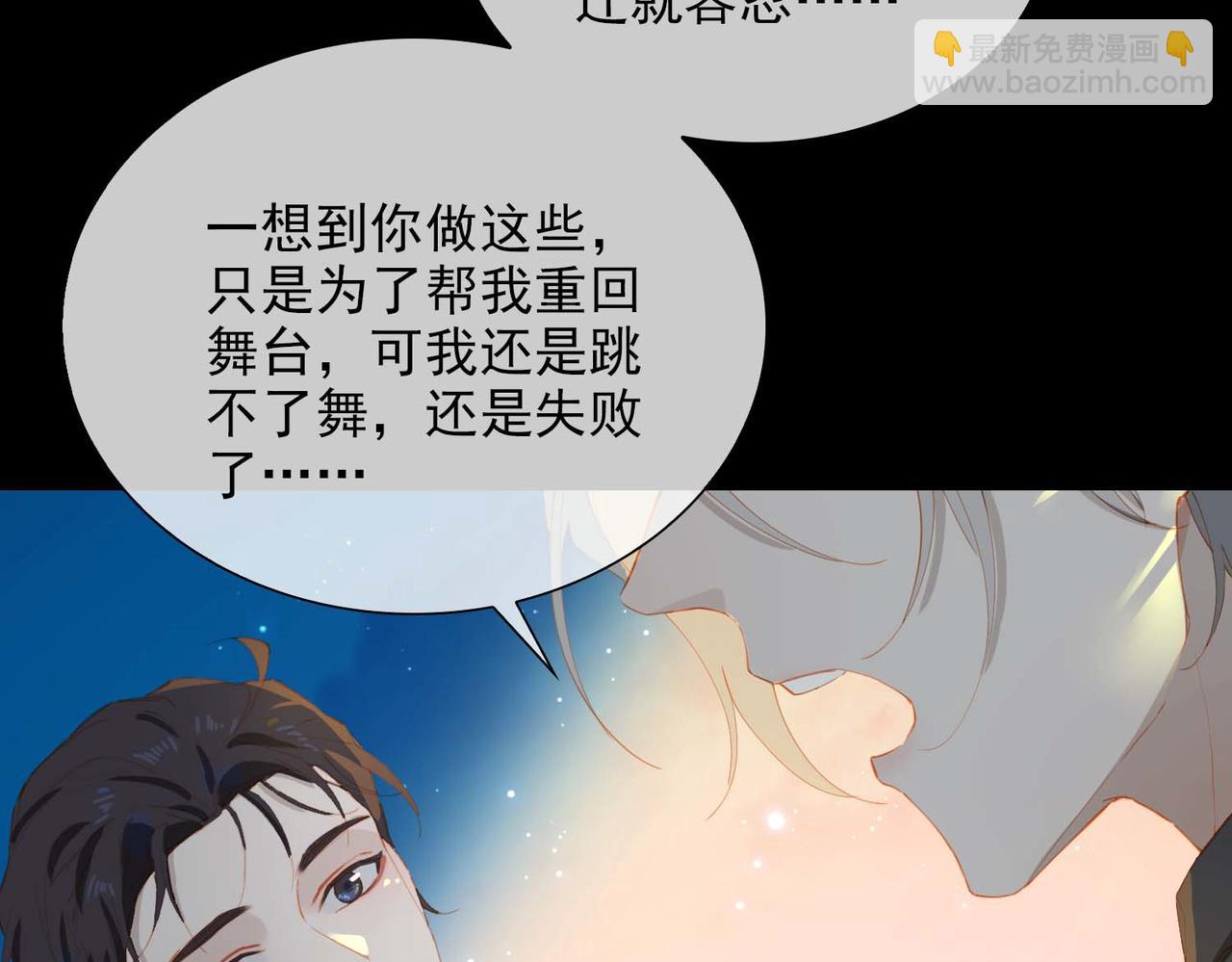 第63话 对你的承诺(1/2)-第148话