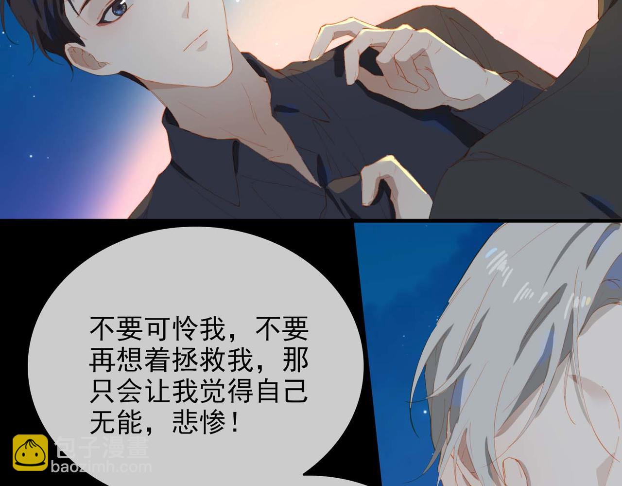 第63话 对你的承诺(1/2)-第148话