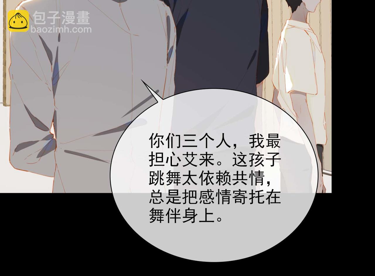 第63话 对你的承诺(1/2)-第148话