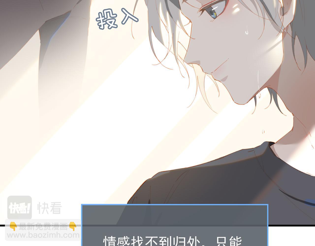第63话 对你的承诺(1/2)-第148话