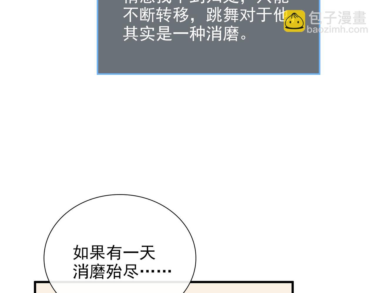 第63话 对你的承诺(1/2)-第148话
