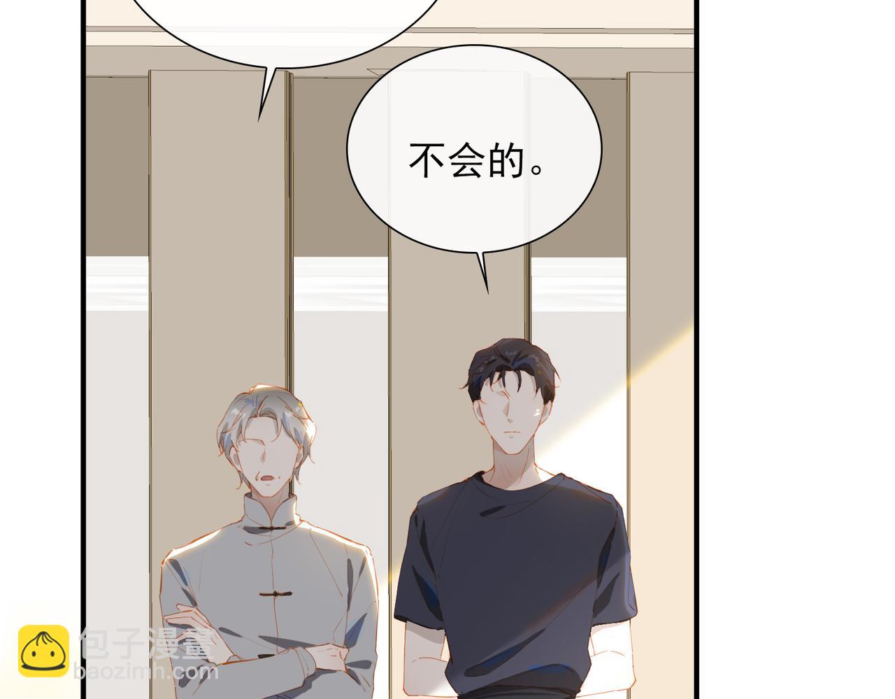 第63话 对你的承诺(1/2)-第148话