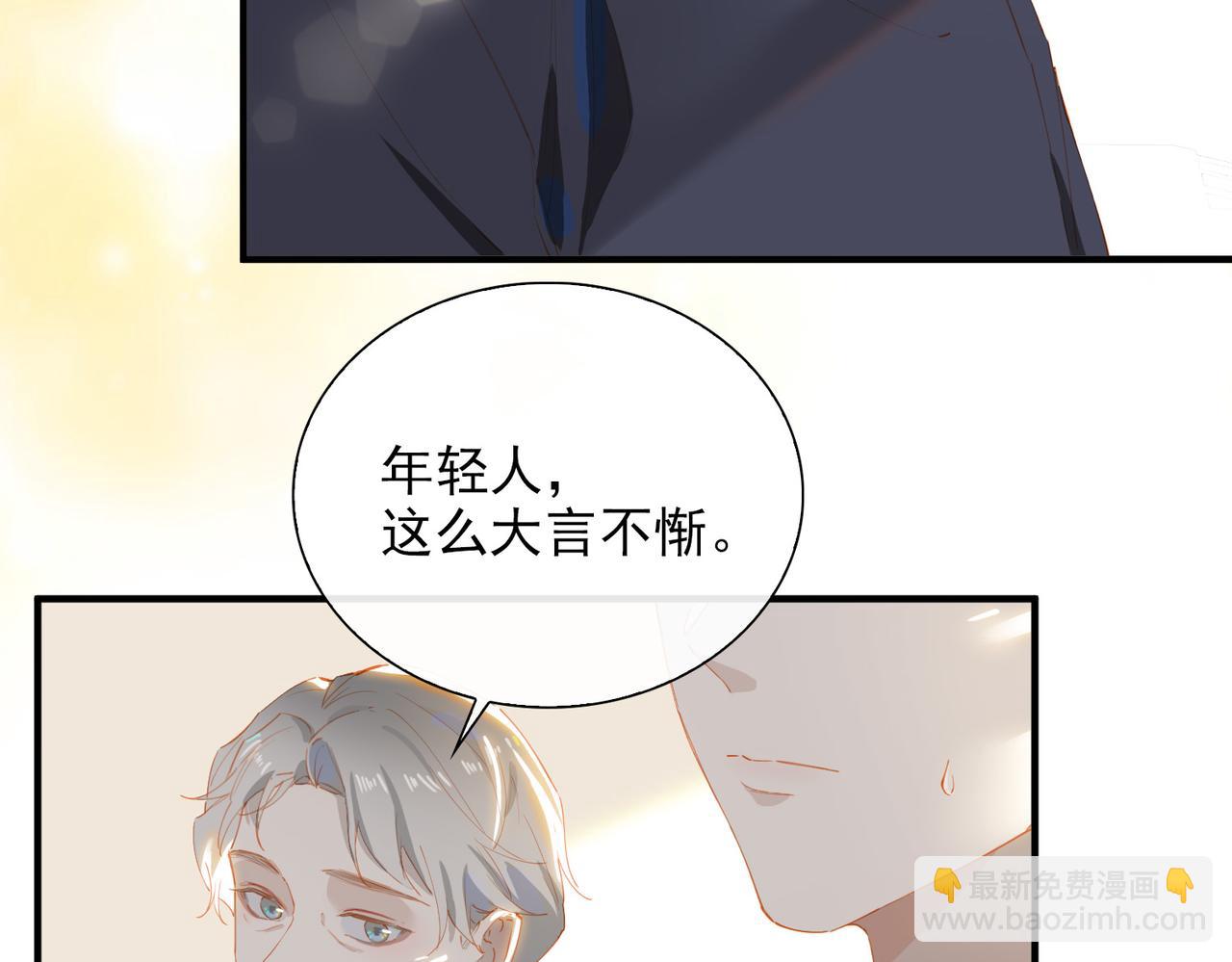 第63话 对你的承诺(1/2)-第148话