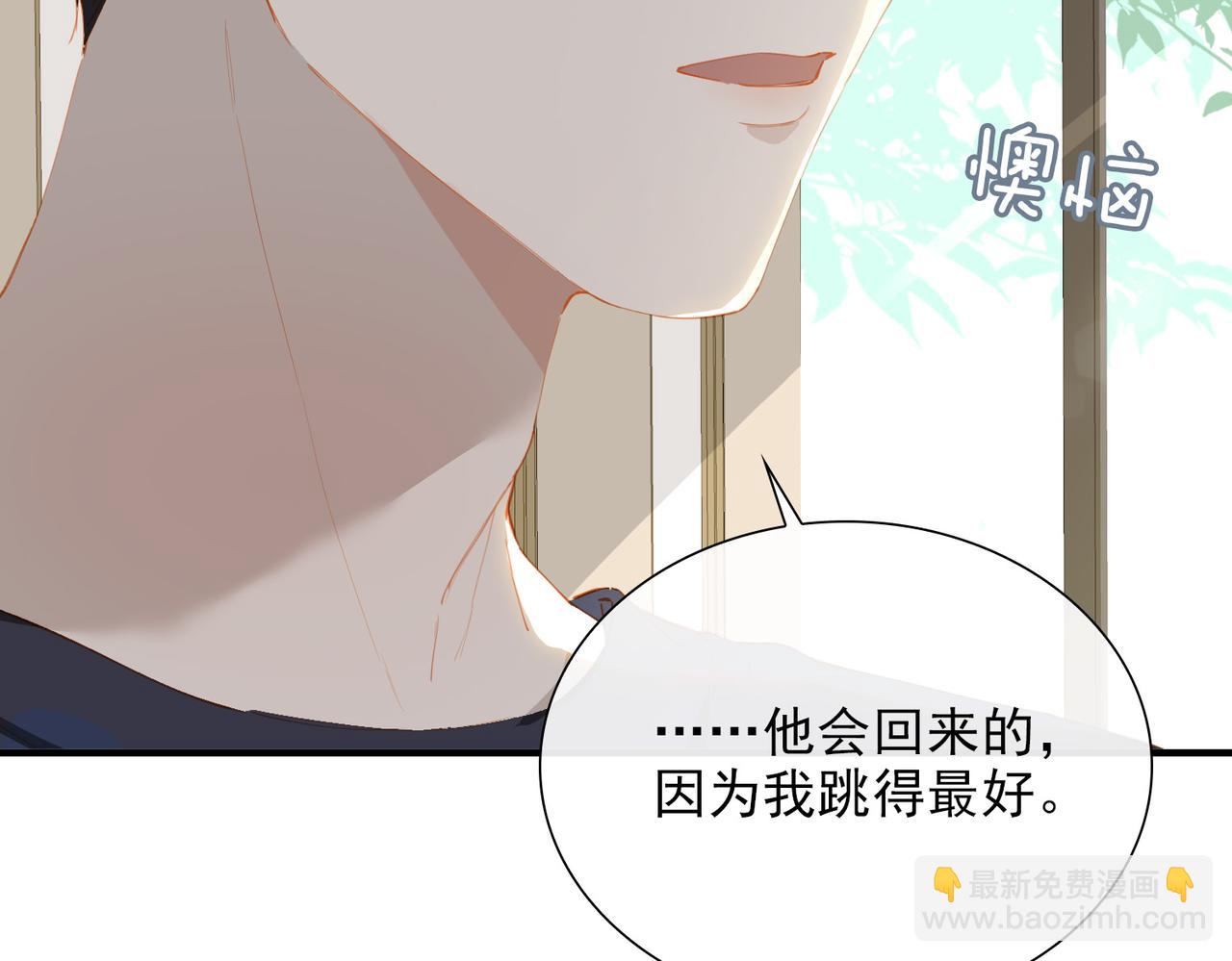 第63话 对你的承诺(1/2)-第148话