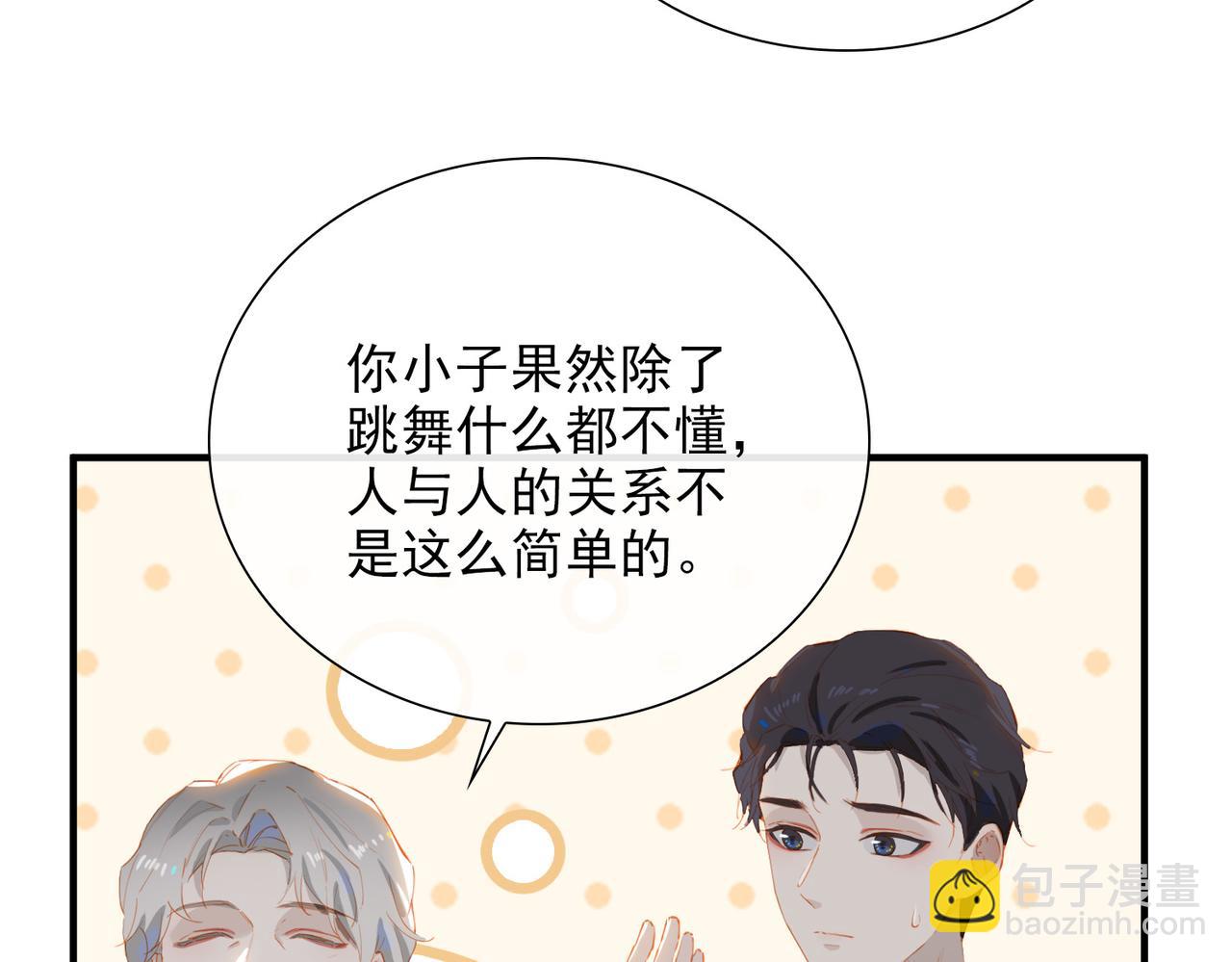 第63话 对你的承诺(1/2)-第148话