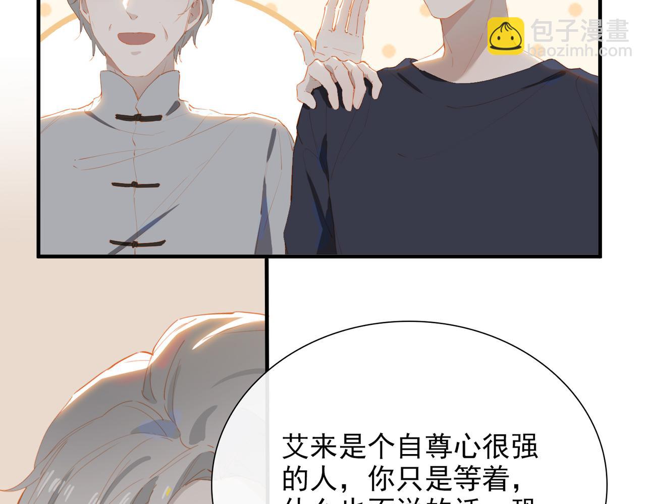 第63话 对你的承诺(1/2)-第148话