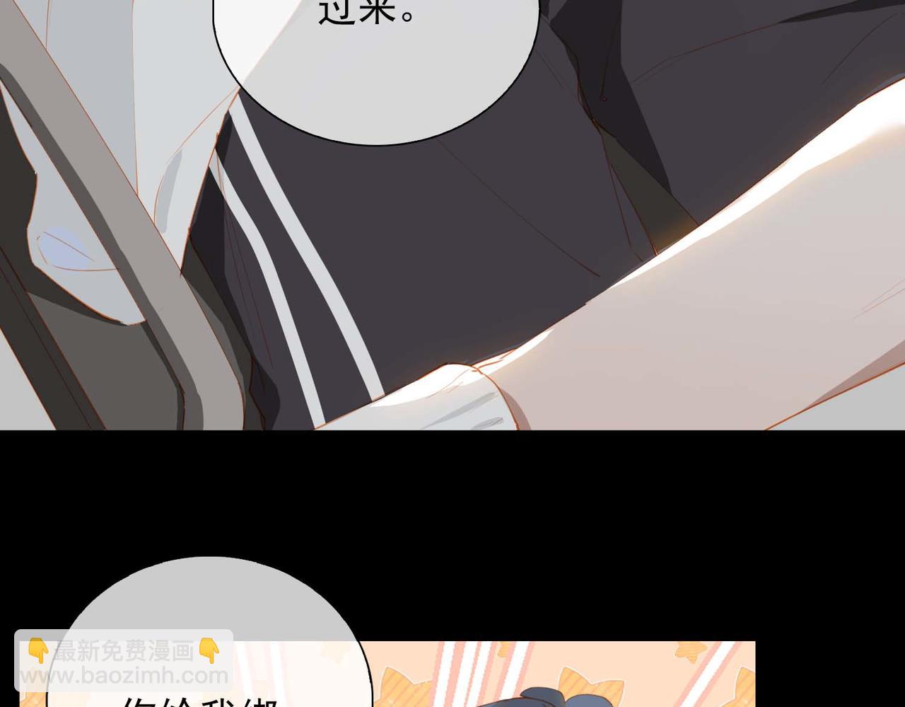 第65话 你是我的护身符(1/2)-第150话