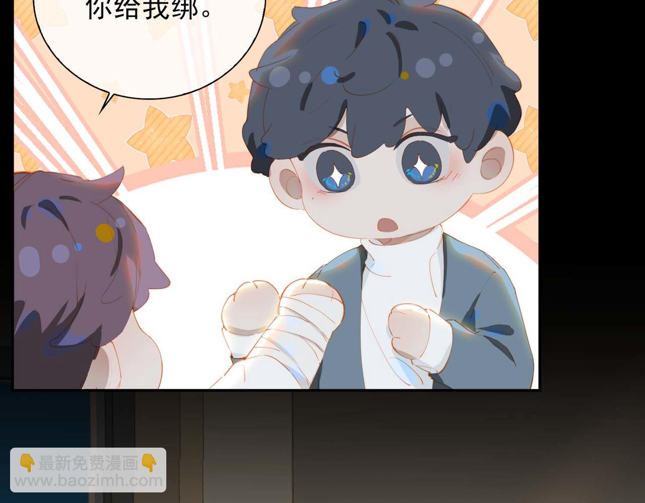 第65话 你是我的护身符(1/2)-第150话