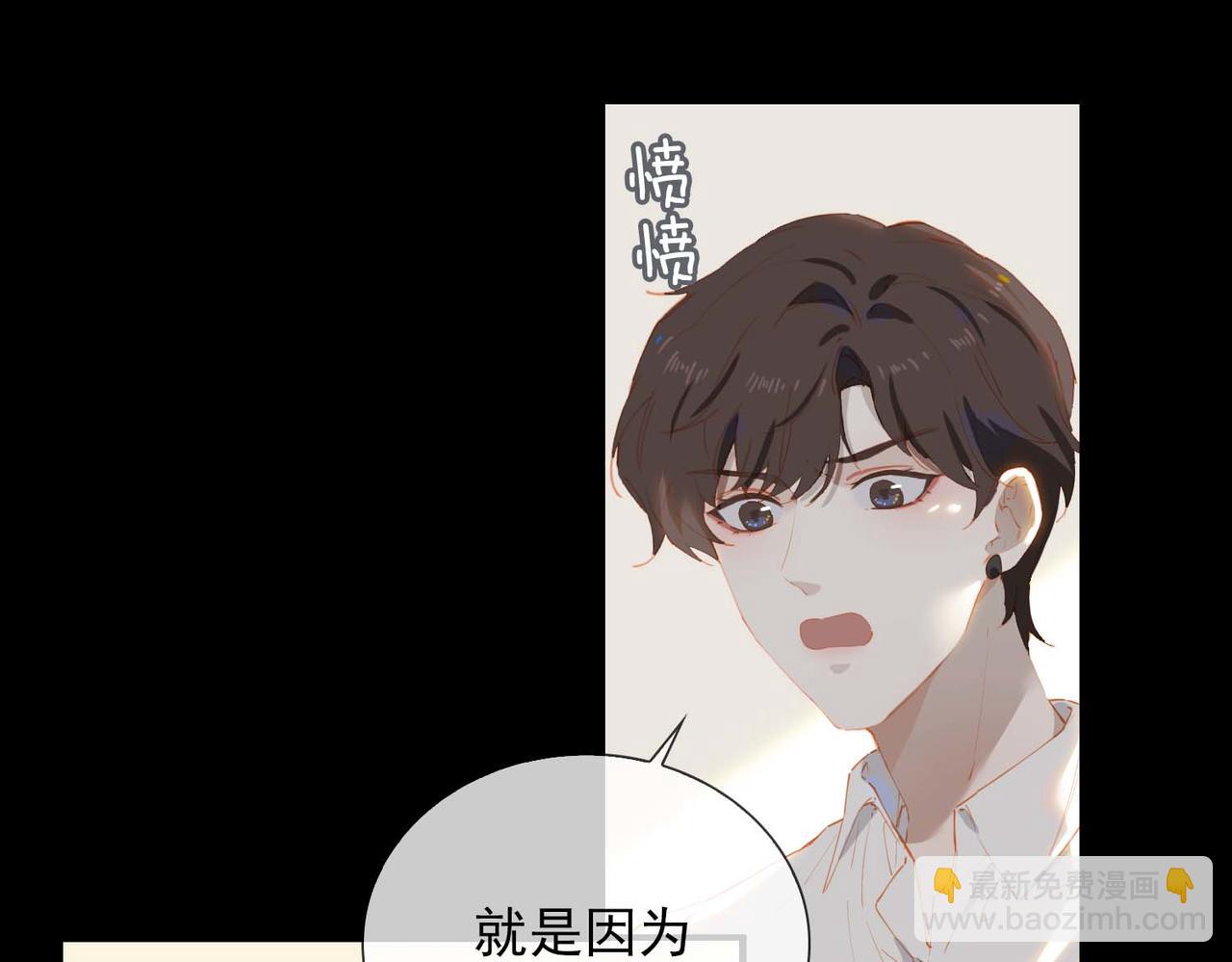 第65话 你是我的护身符(1/2)-第150话