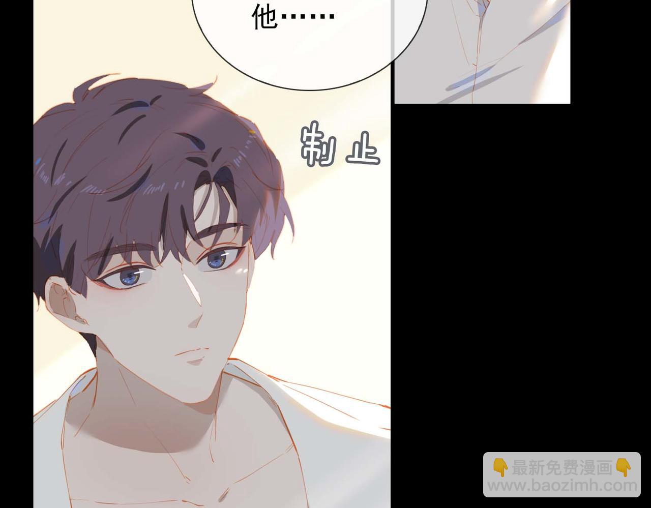 第65话 你是我的护身符(1/2)-第150话