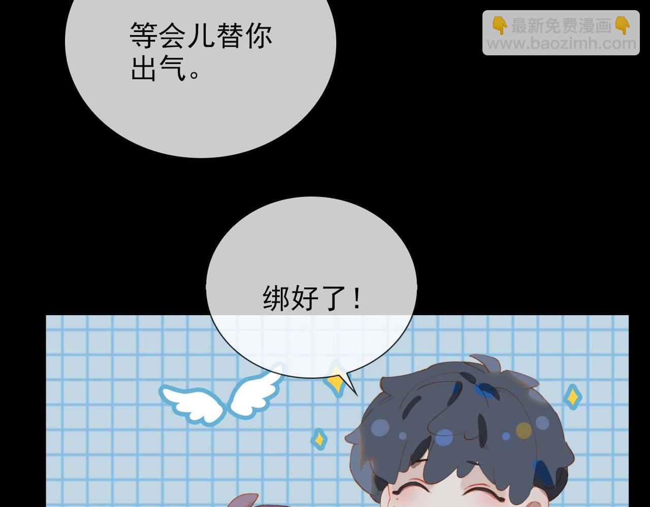 第65话 你是我的护身符(1/2)-第150话