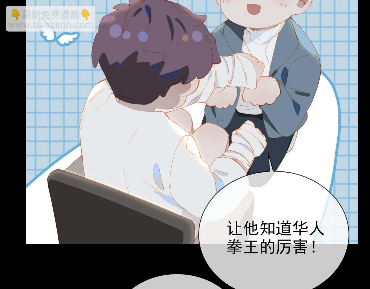 第65话 你是我的护身符(1/2)-第150话