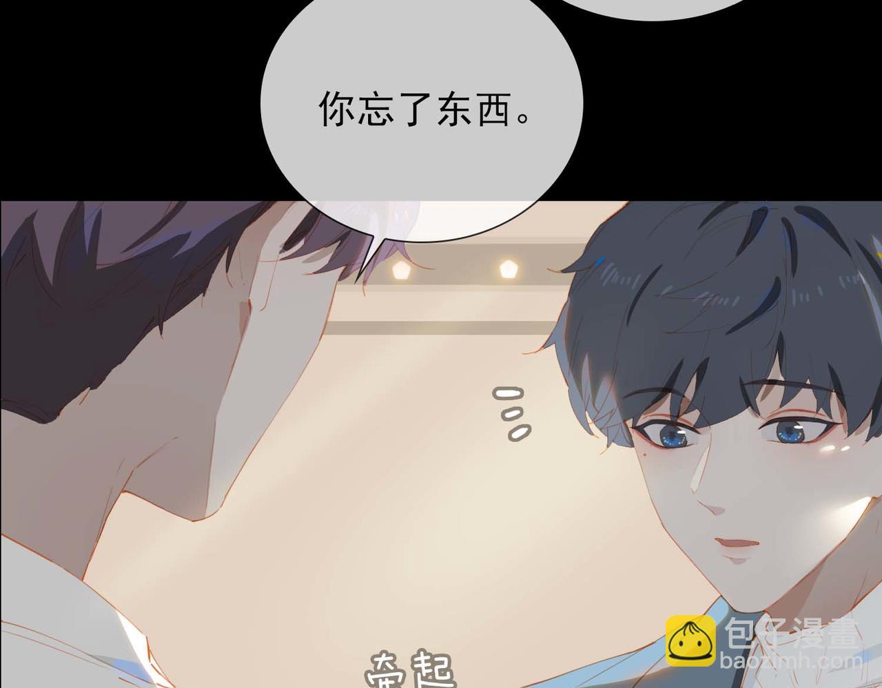 第65话 你是我的护身符(1/2)-第150话