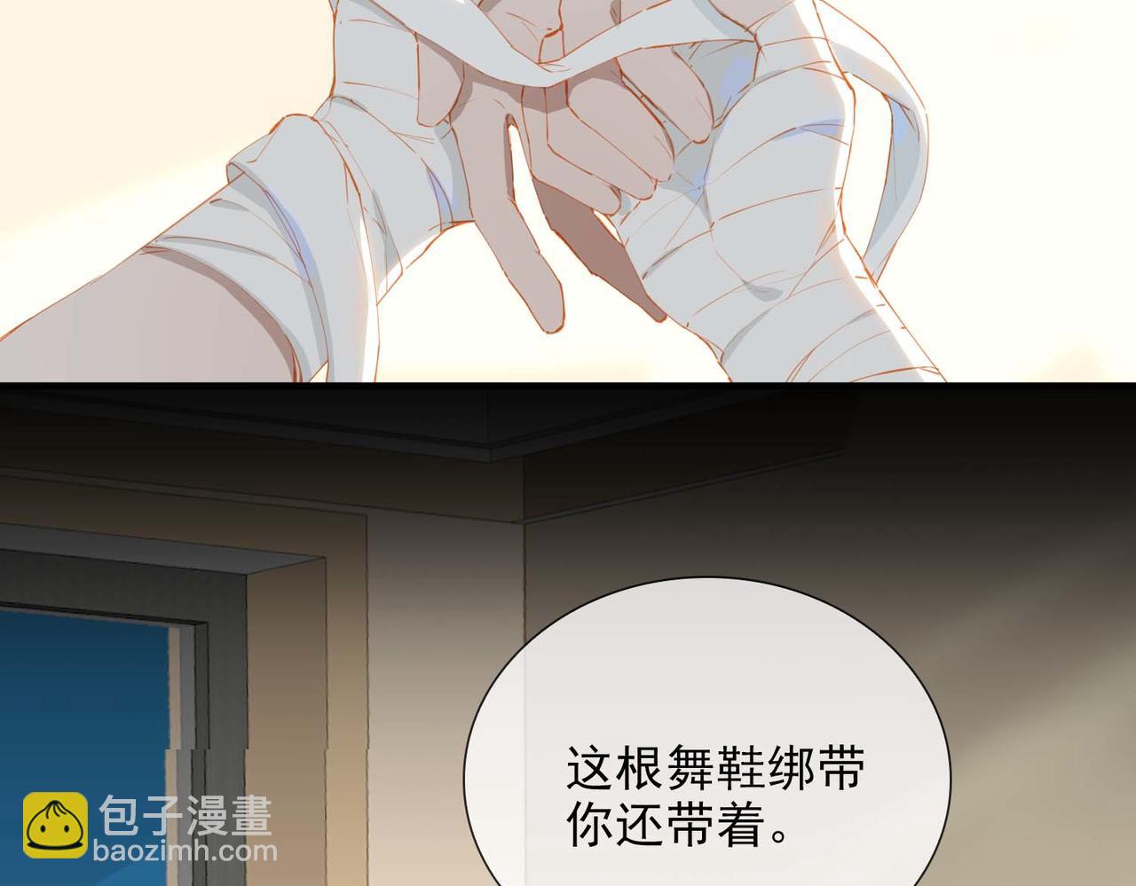 第65话 你是我的护身符(1/2)-第150话