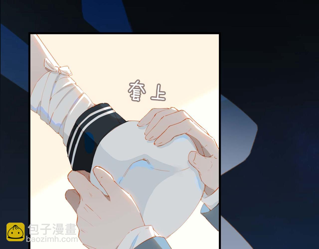 第65话 你是我的护身符(1/2)-第150话