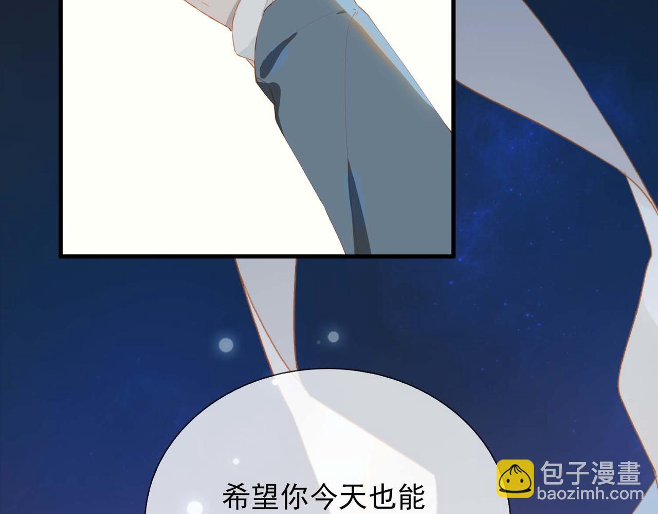 第65话 你是我的护身符(1/2)-第150话