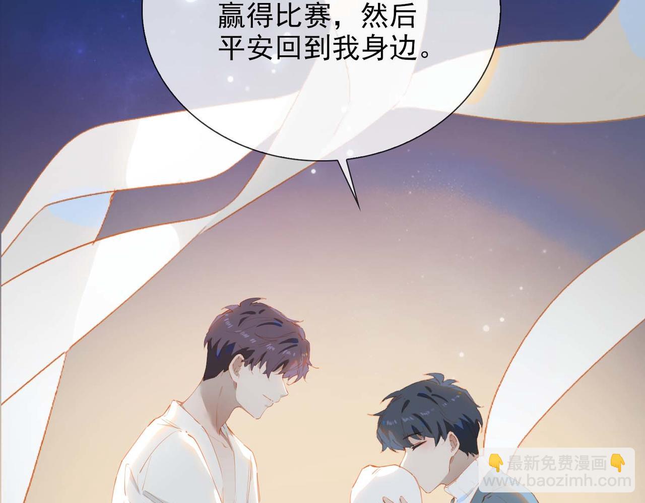 第65话 你是我的护身符(1/2)-第150话