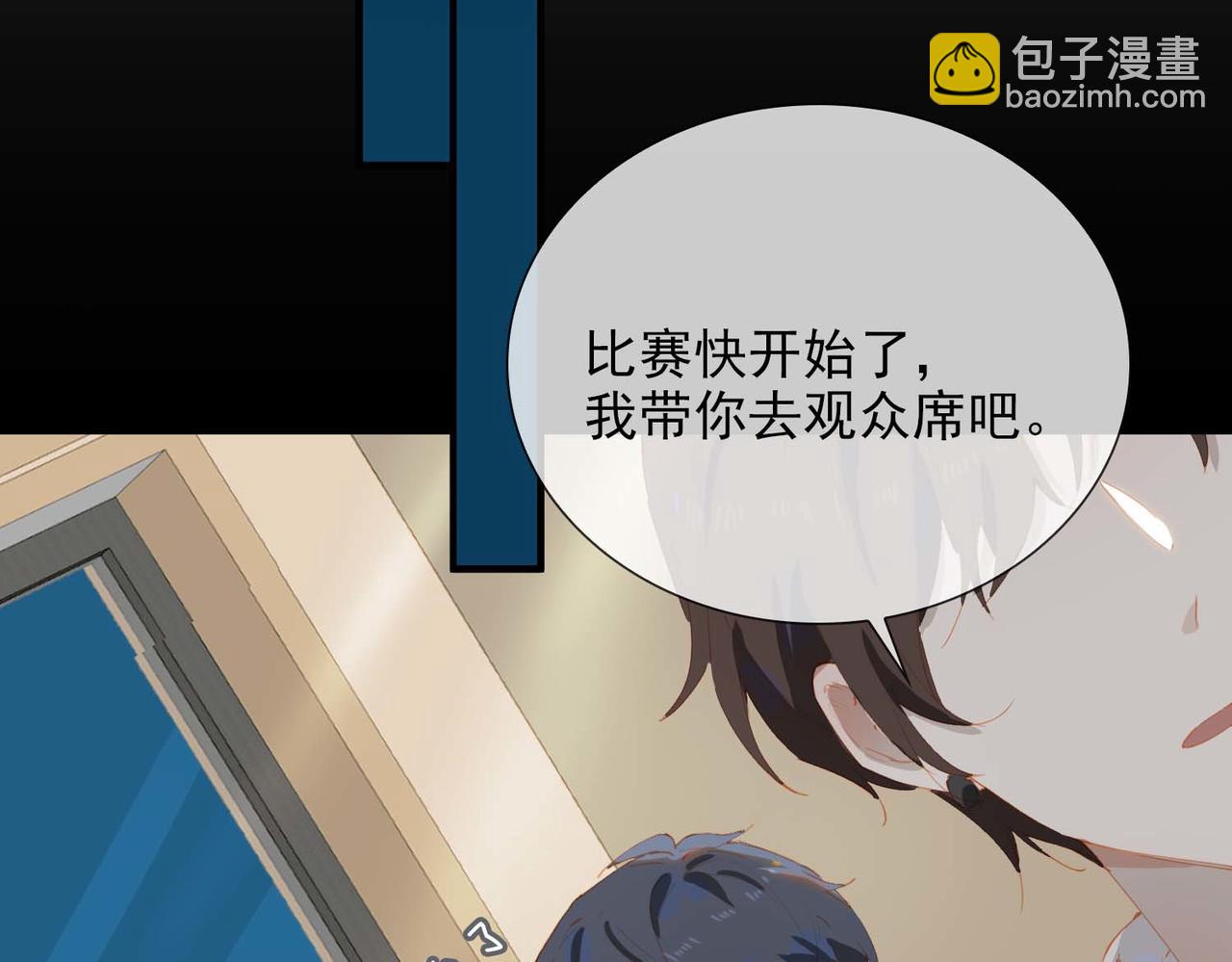 第65话 你是我的护身符(1/2)-第150话