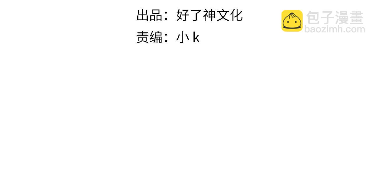 第65话 你是我的护身符(1/2)-第150话