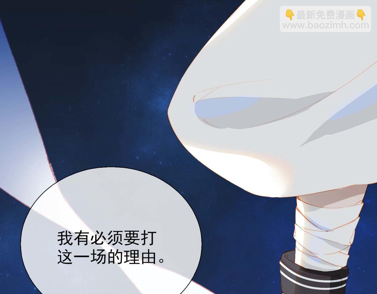 第65话 你是我的护身符(1/2)-第150话