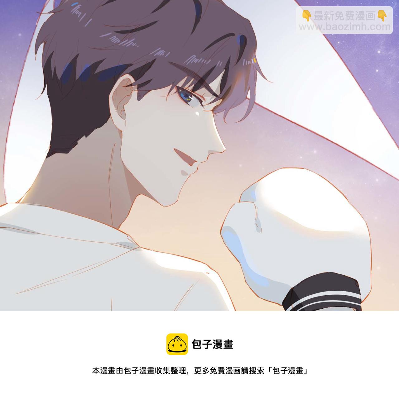 第65话 你是我的护身符(1/2)-第150话