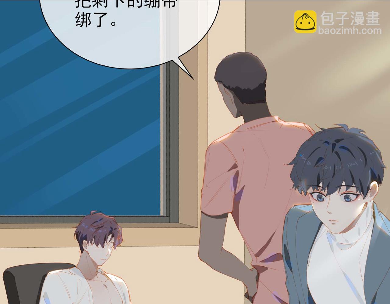 第65话 你是我的护身符(1/2)-第150话