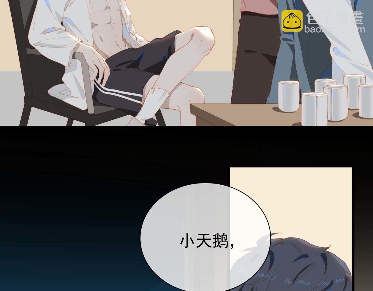 第65话 你是我的护身符(1/2)-第150话