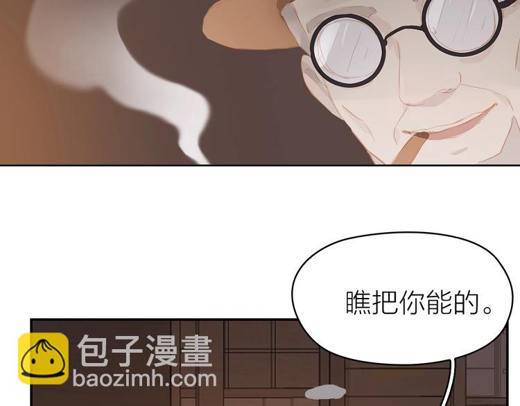 第13话 舞鞋和巧克力(1/2)-第16话