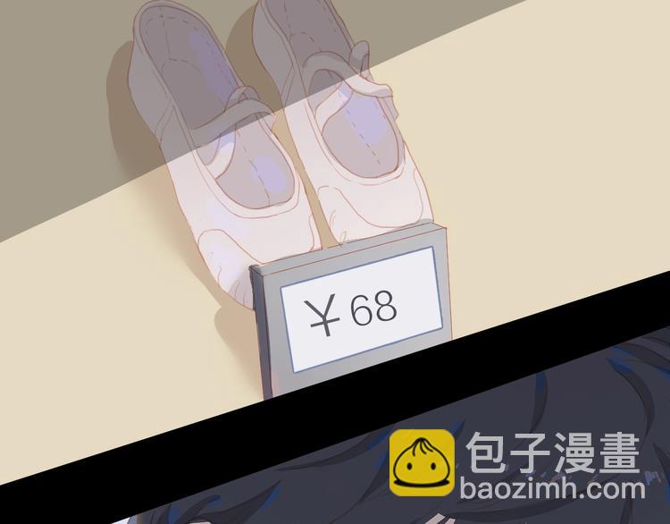 第13话 舞鞋和巧克力(1/2)-第16话