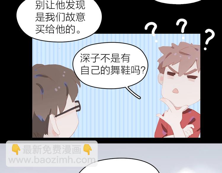 第13话 舞鞋和巧克力(1/2)-第16话