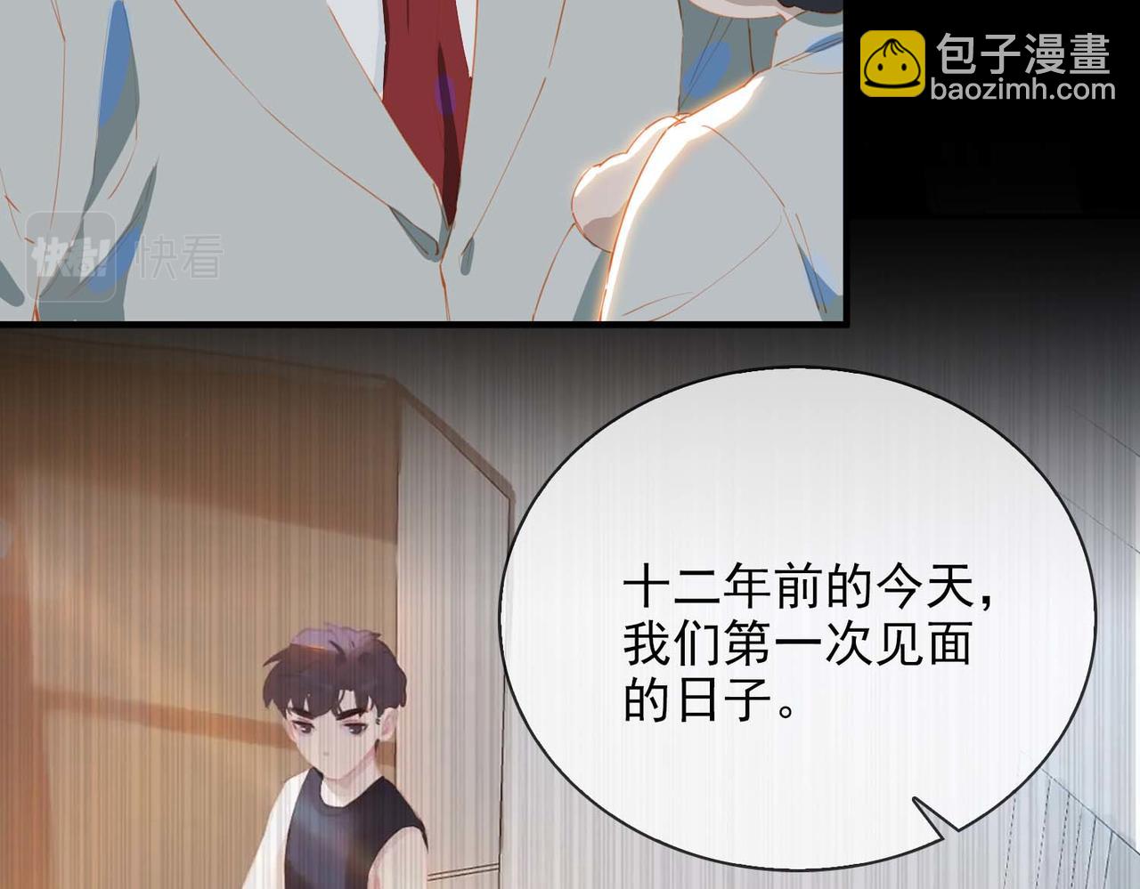 第67话 我们的婚礼(1/2)-第152话