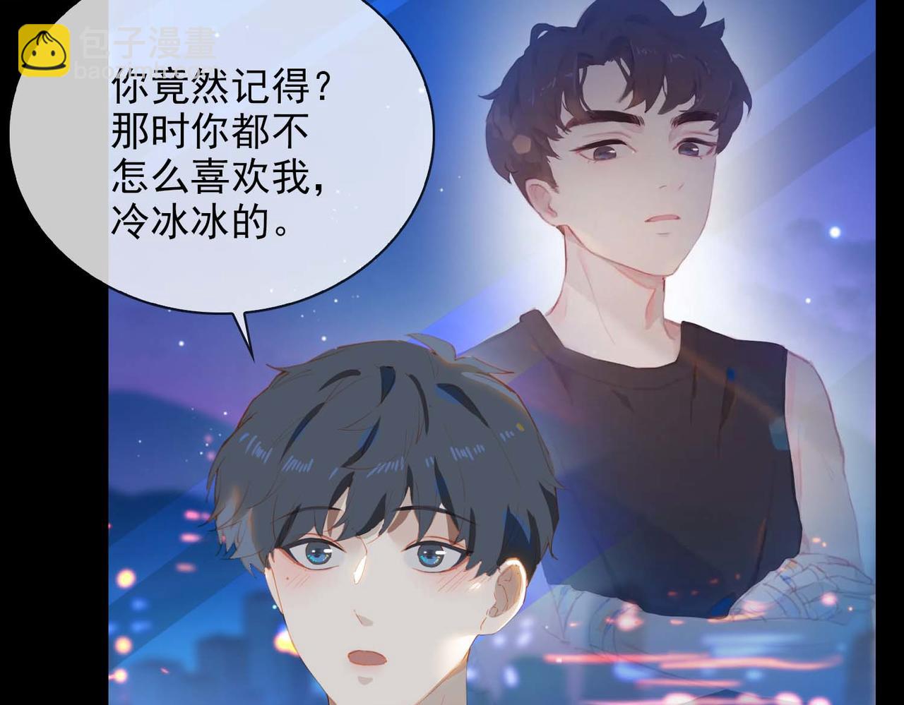 第67话 我们的婚礼(1/2)-第152话