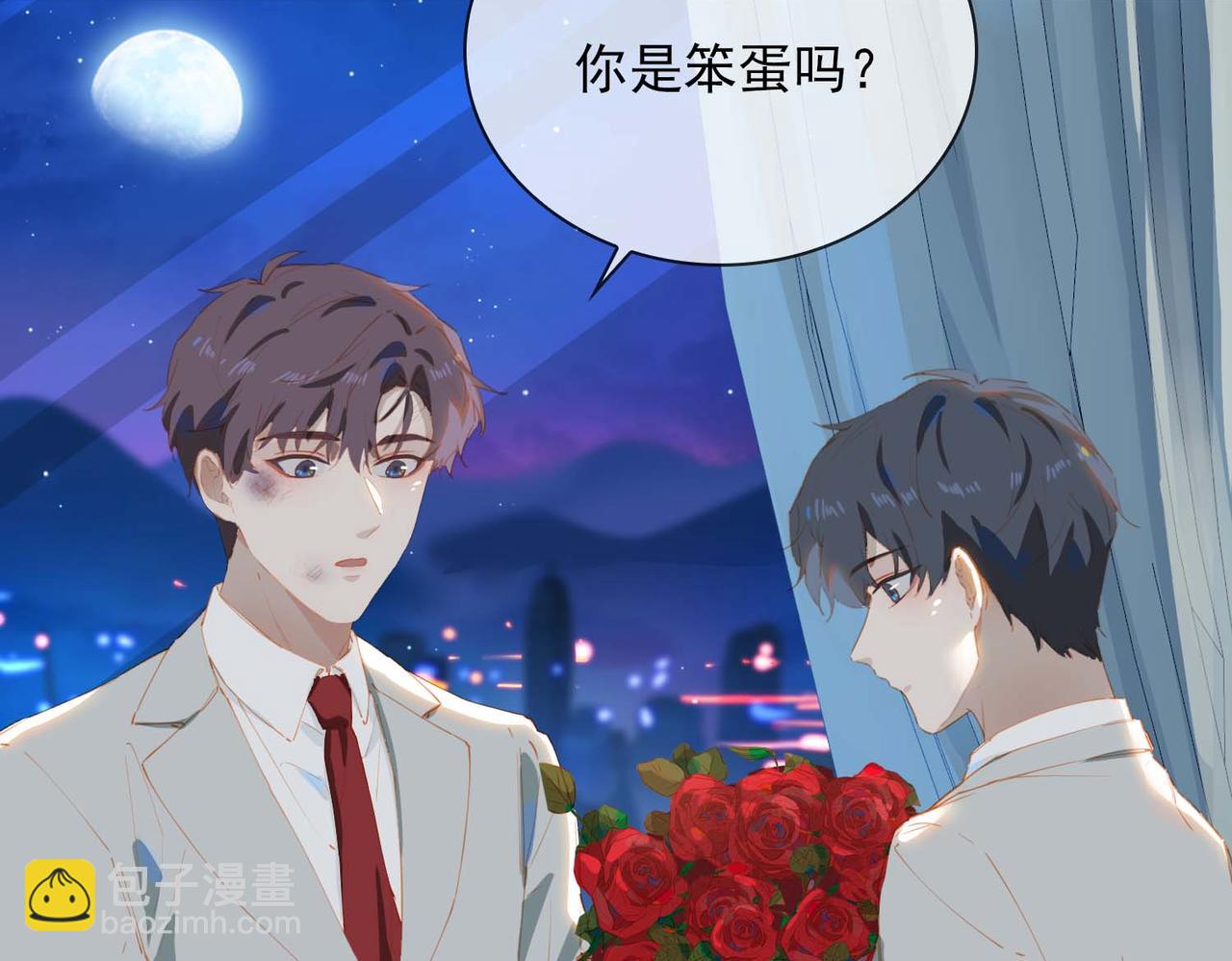 第67话 我们的婚礼(1/2)-第152话