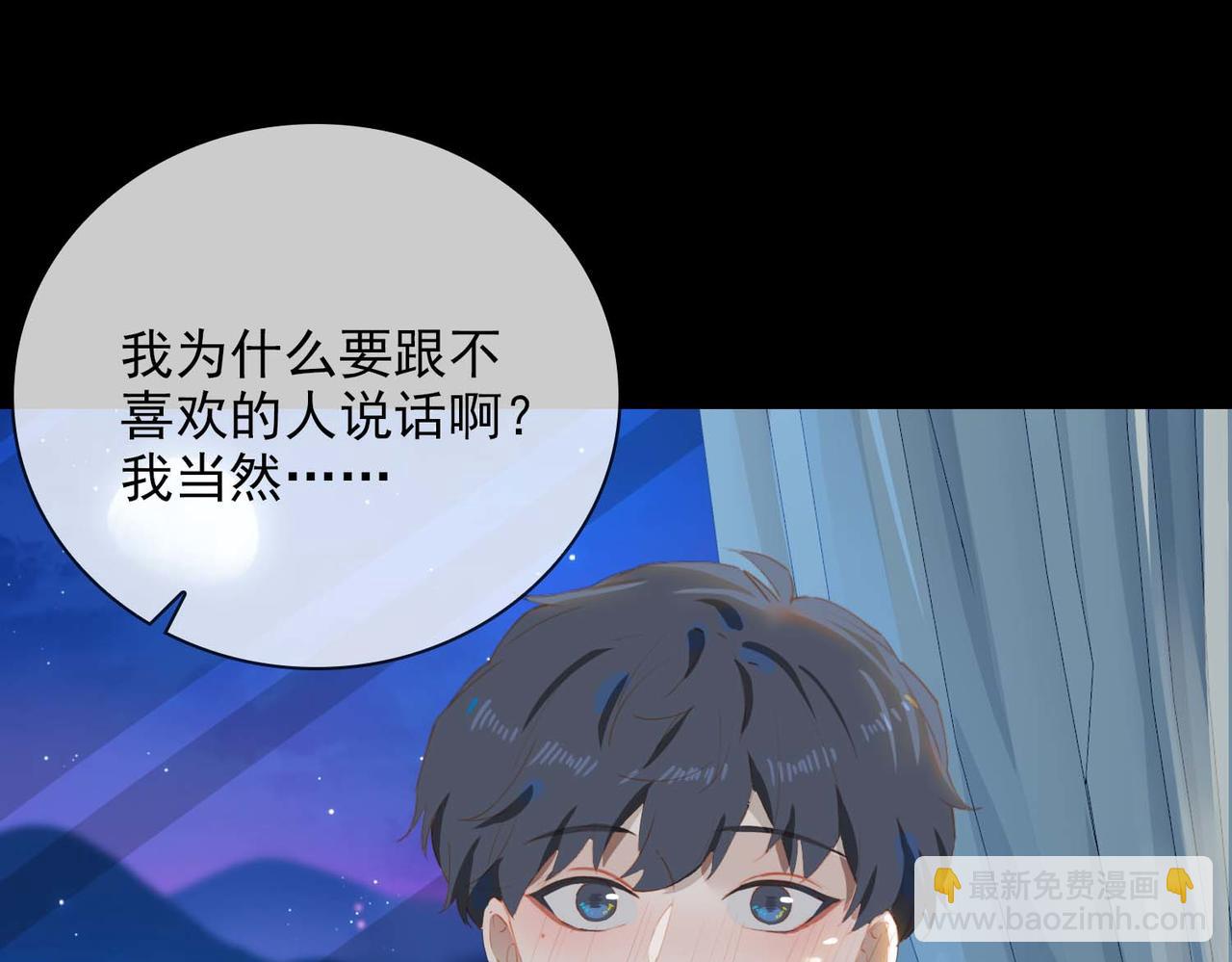 第67话 我们的婚礼(1/2)-第152话