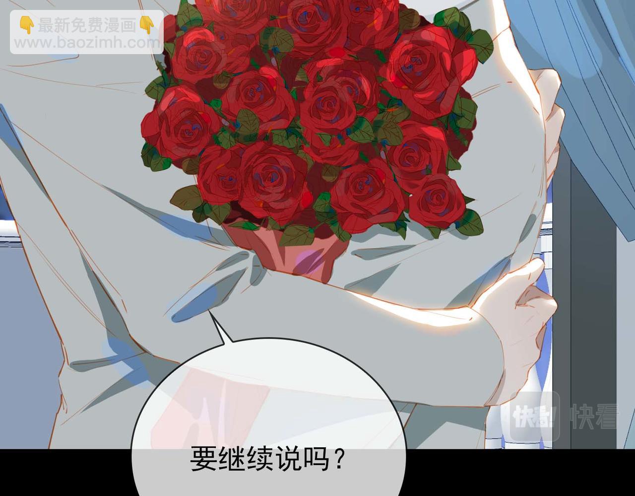 第67话 我们的婚礼(1/2)-第152话