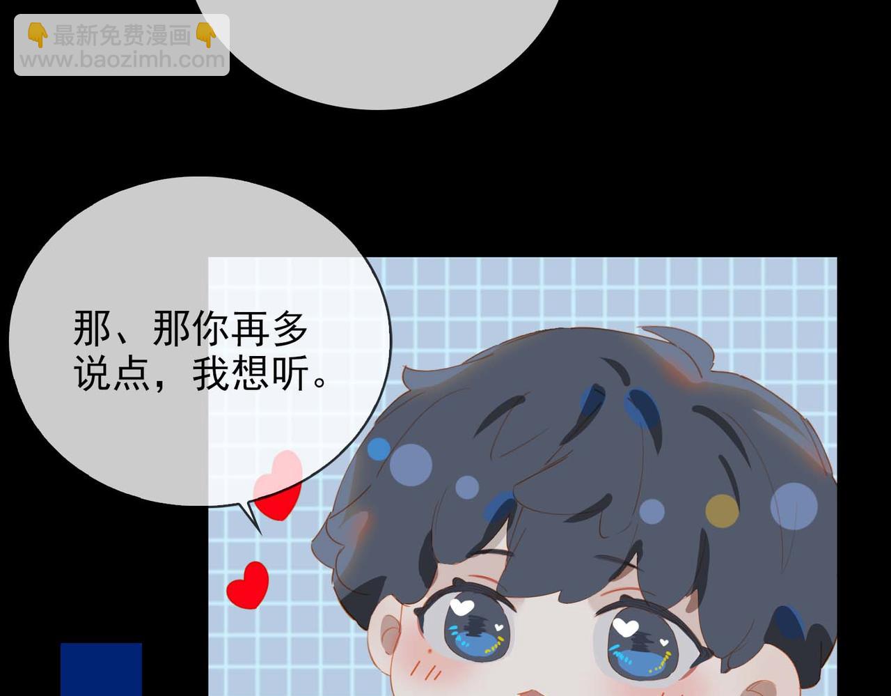 第67话 我们的婚礼(1/2)-第152话