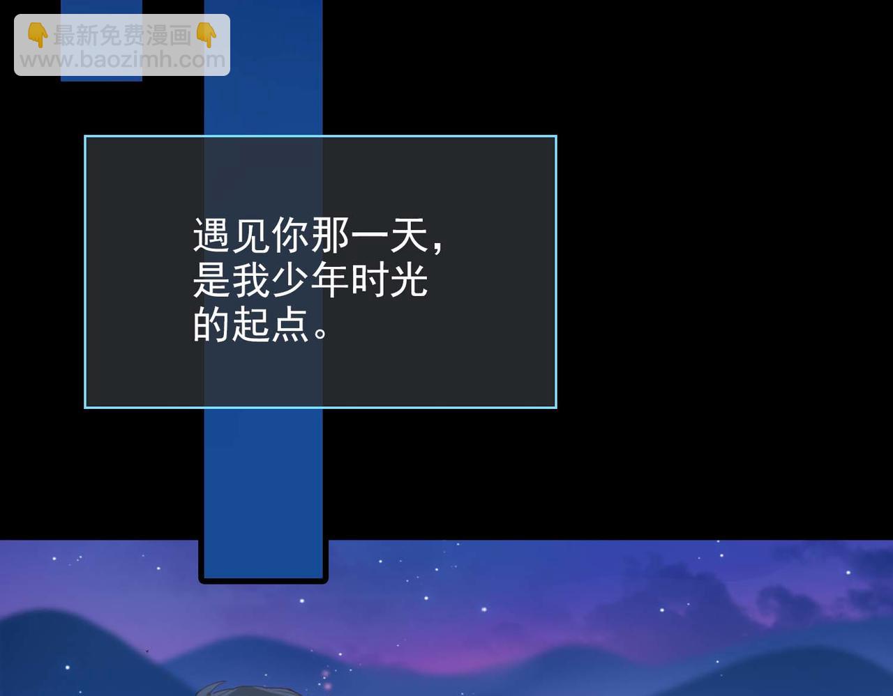 第67话 我们的婚礼(1/2)-第152话
