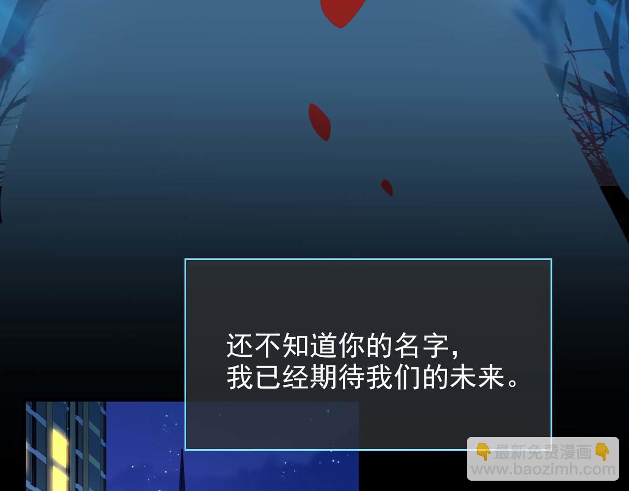 第67话 我们的婚礼(1/2)-第152话