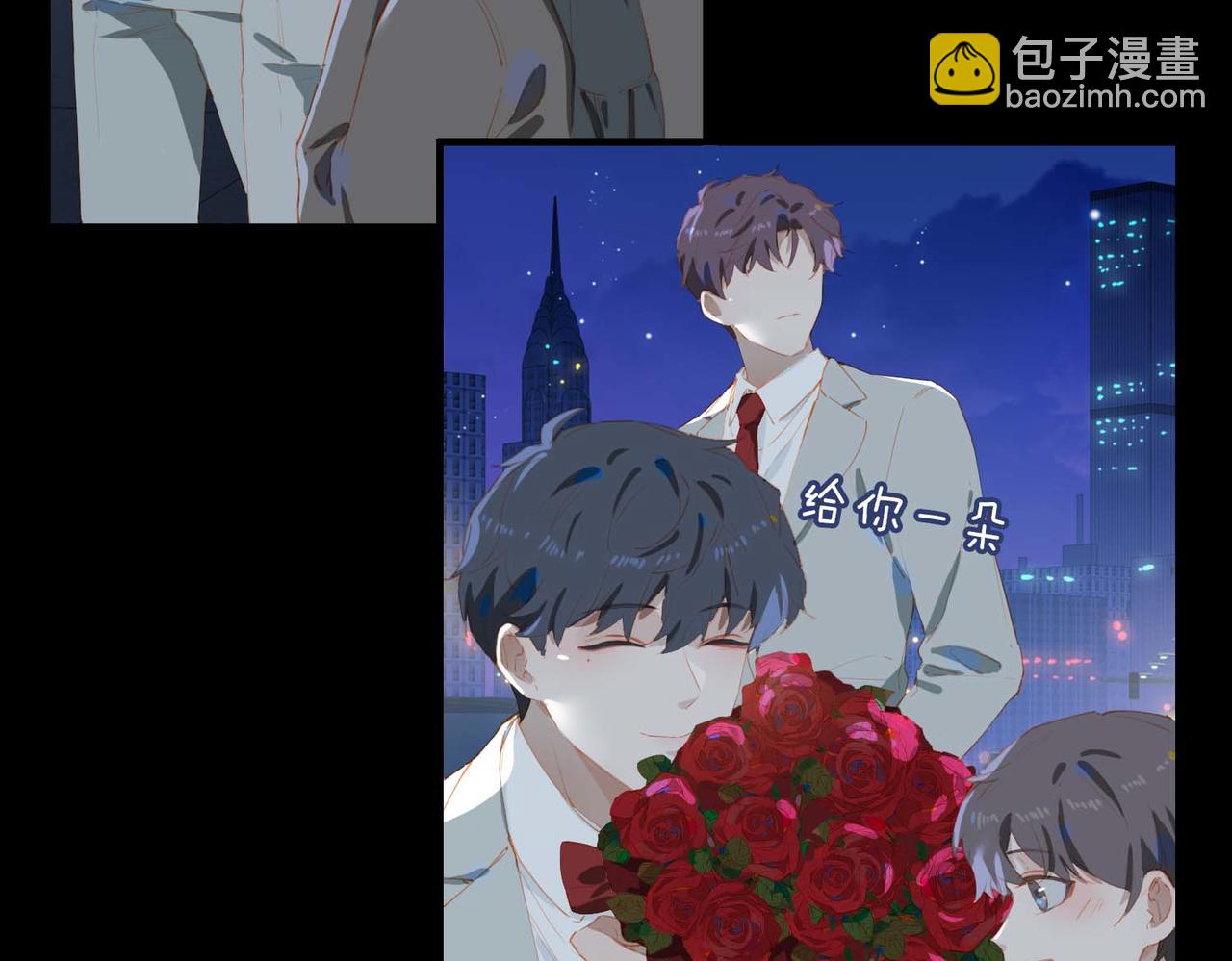 第67话 我们的婚礼(1/2)-第152话